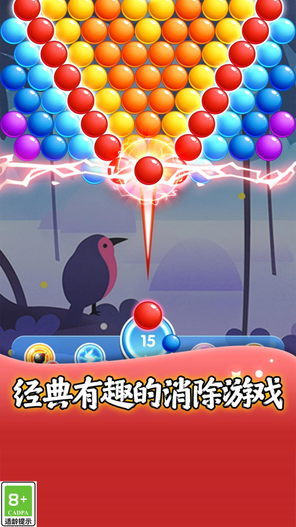 熊猫弹珠游戏
