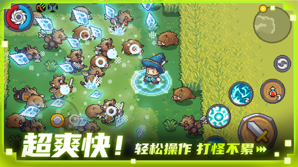 元气骑士前传破解版全角色