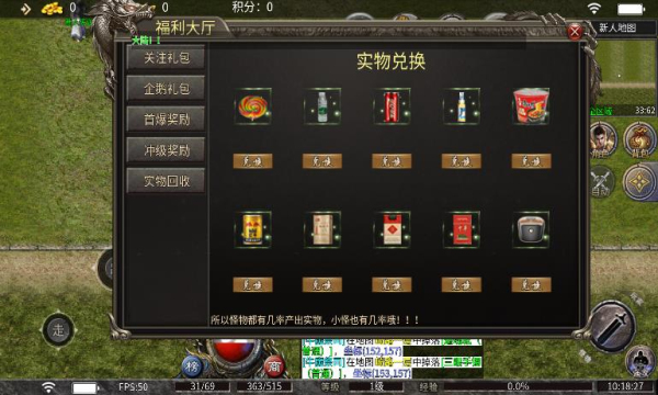 牧尘传奇官方版