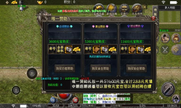 牧尘传奇官方版