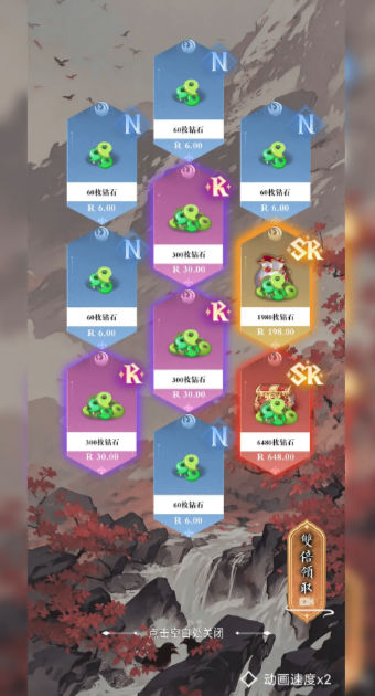 古风氪金模拟器官方版