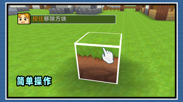 像素建造模拟游戏