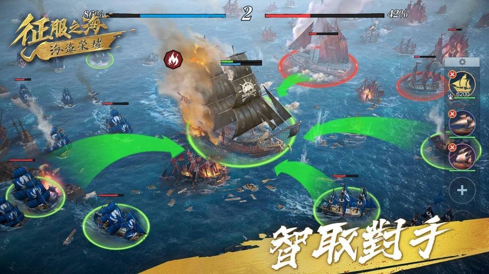 征服之海海盗战争手游