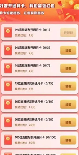梦幻岛屿红包版