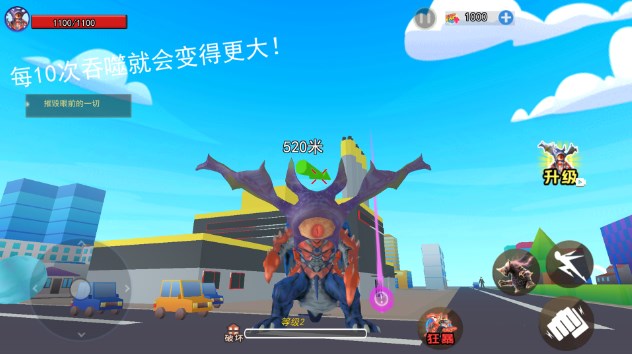 地球毁灭怪兽来袭游戏