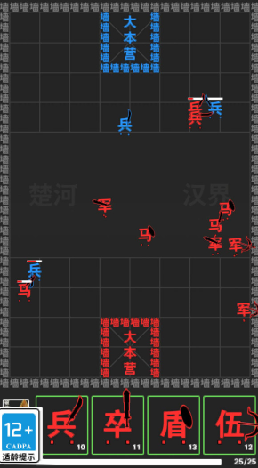 武打替身员游戏