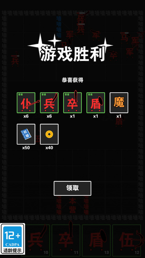 武打替身员游戏