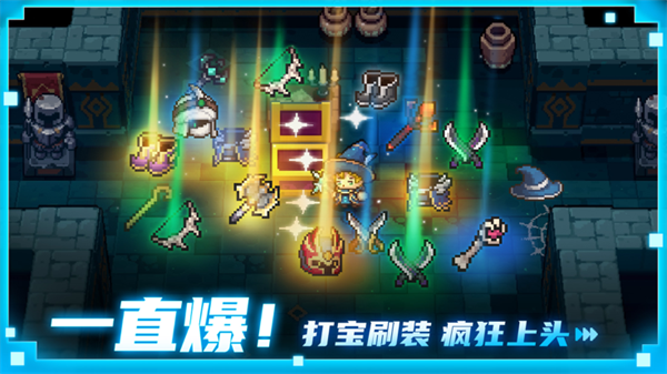 元气骑士前传破解版全角色