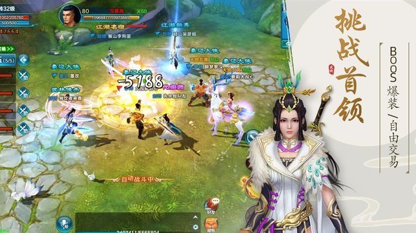 锦衣夜行手游