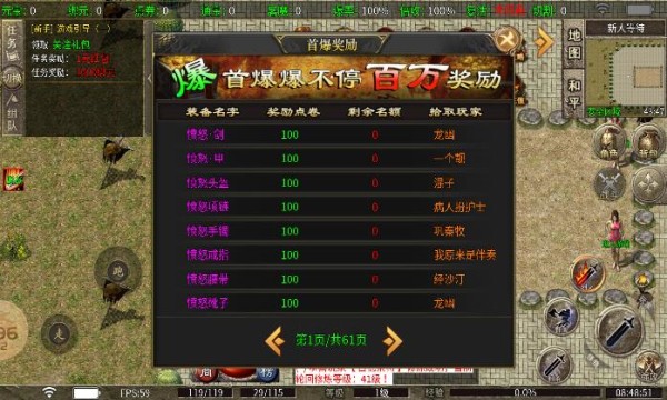 古德轮回之路官方版