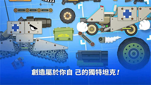 超级战车大作战内置菜单
