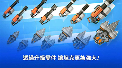超级战车大作战内置菜单