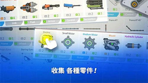 超级战车大作战内置菜单