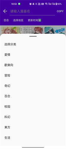 MangaReader中文版