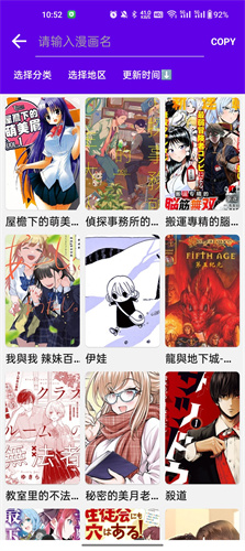 MangaReader中文版