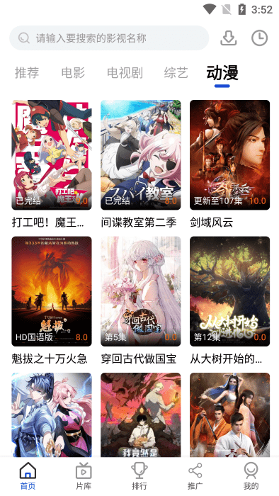 胖虎影视