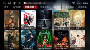 追剧tv