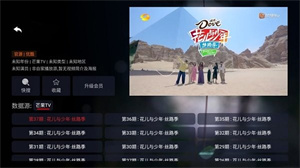 追剧tv