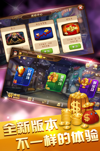星星斗地主赢话费