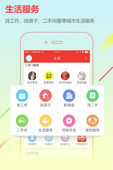 宝坻在线新闻最新版