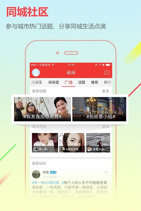宝坻在线新闻最新版