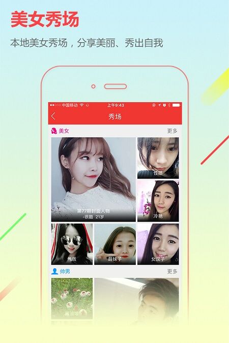 宝坻在线新闻最新版