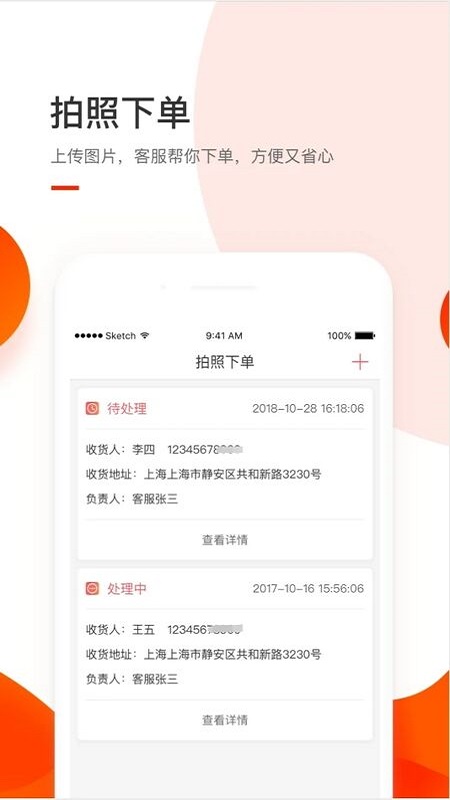小胖熊官方版