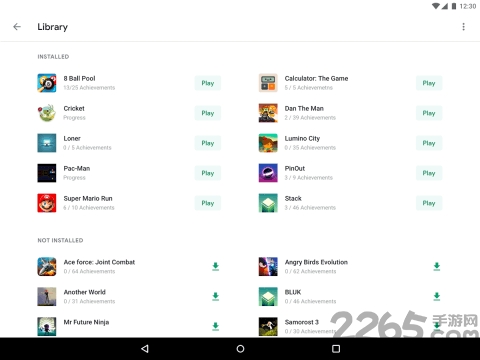 google play游戏应用最新版