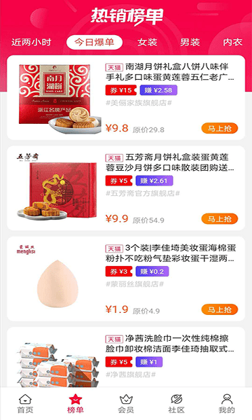 备用金app