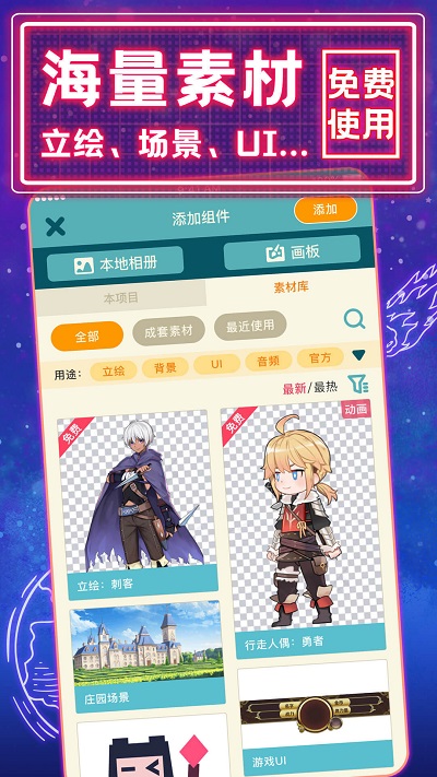 唤境引擎手机版