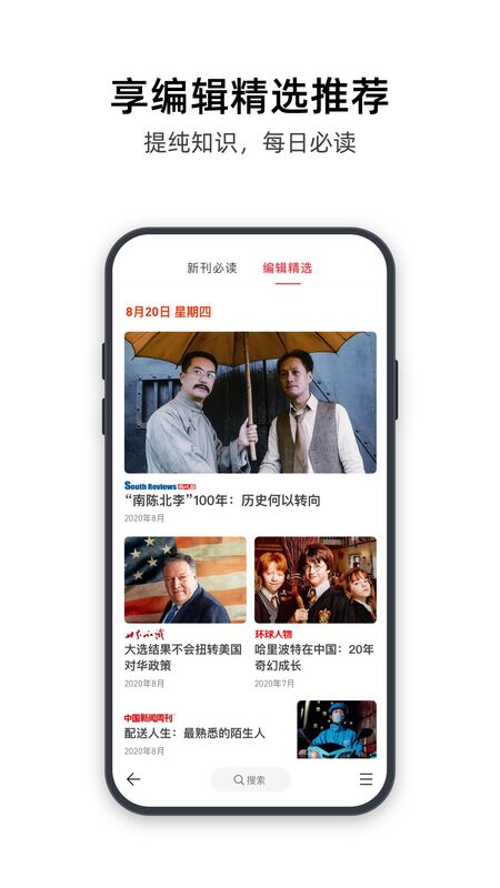 葫芦时刻极速版app