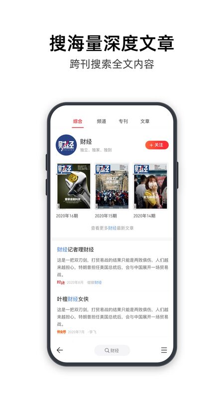 葫芦时刻极速版app