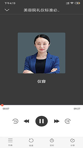 预知来app