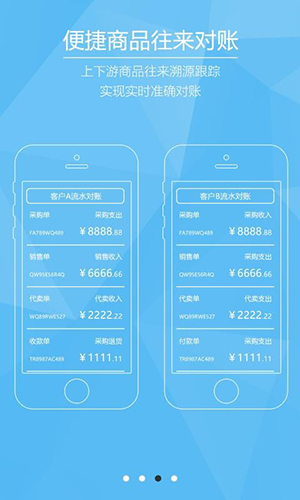芝麻地app