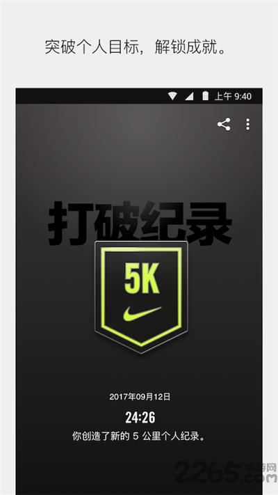 nikerunning国际版最新版