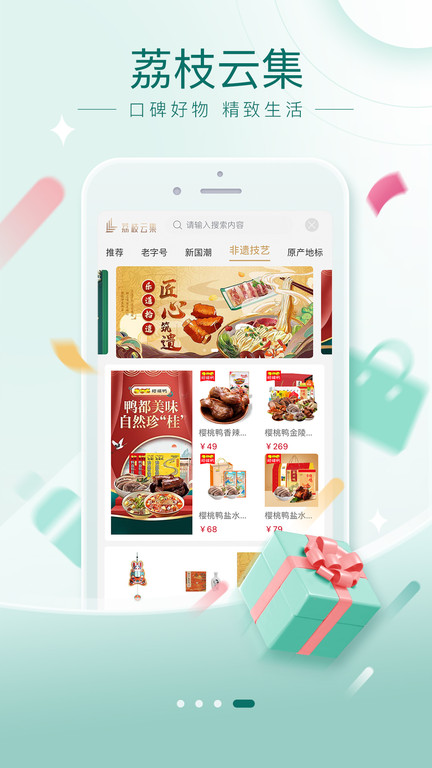 我苏客户端