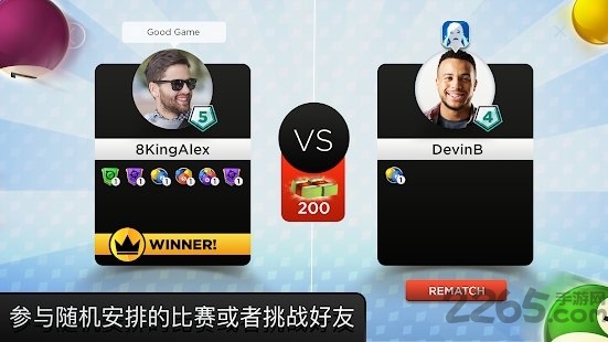 kings of pool游戏