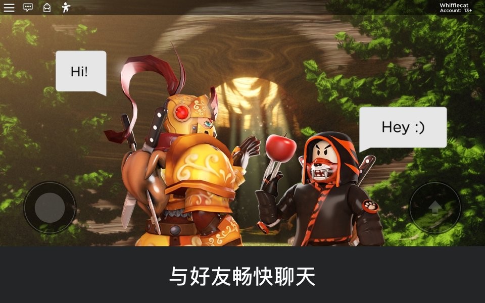 罗布乐思roblox国际服最新版2024