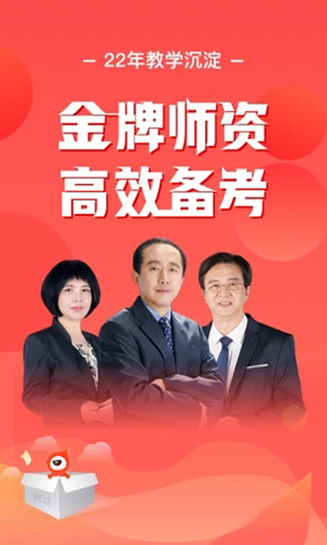 会计云课堂app