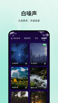 EaseAPP
