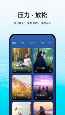 EaseAPP