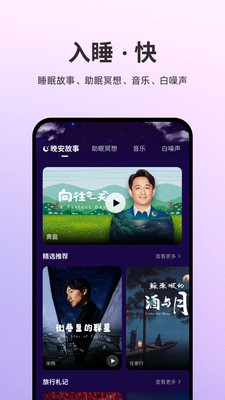 EaseAPP