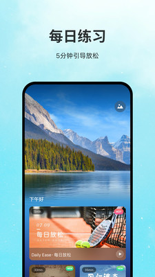 EaseAPP