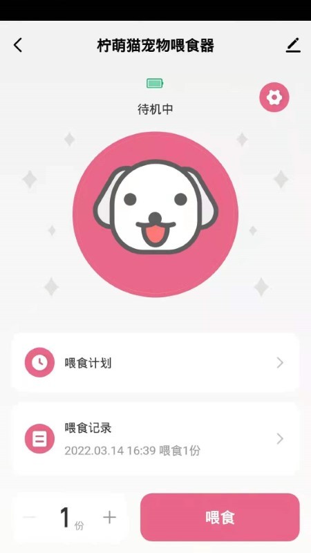 柠萌猫app