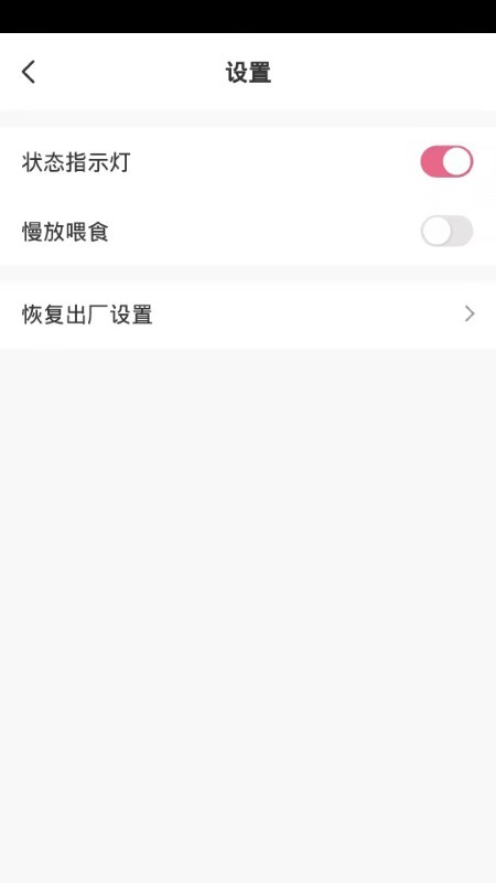 柠萌猫app