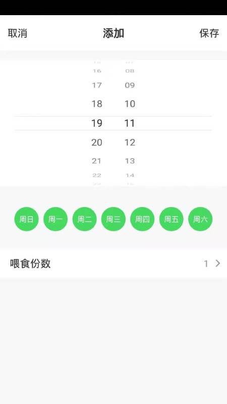 柠萌猫app