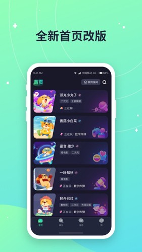 捞月狗app