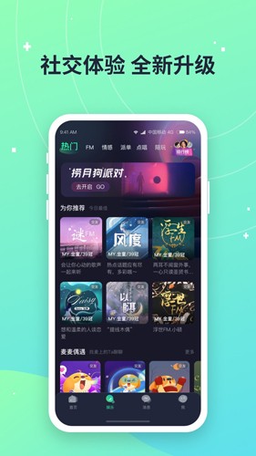 捞月狗app