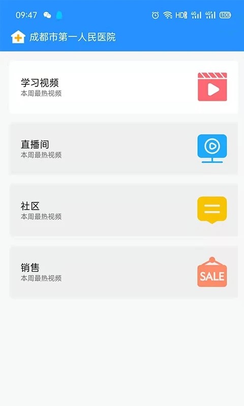 whetstone os手机版