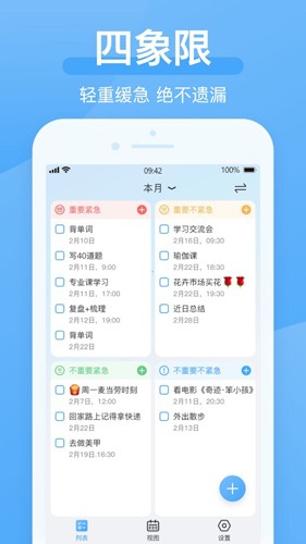 氢时光最新版